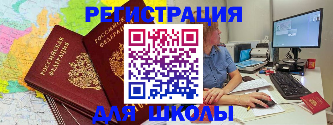 найти адрес прописки в Тынде