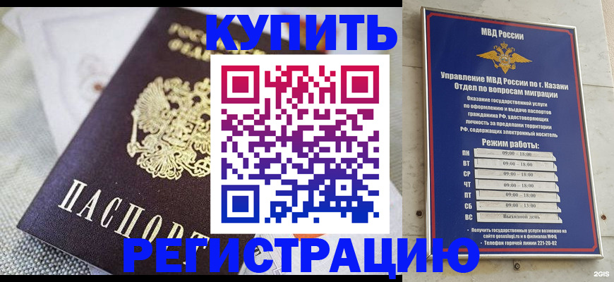 прописка поиск в Тынде