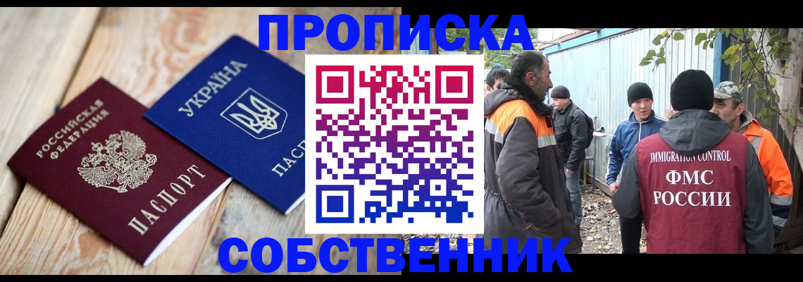 регистрация для дет. сада в Тынде